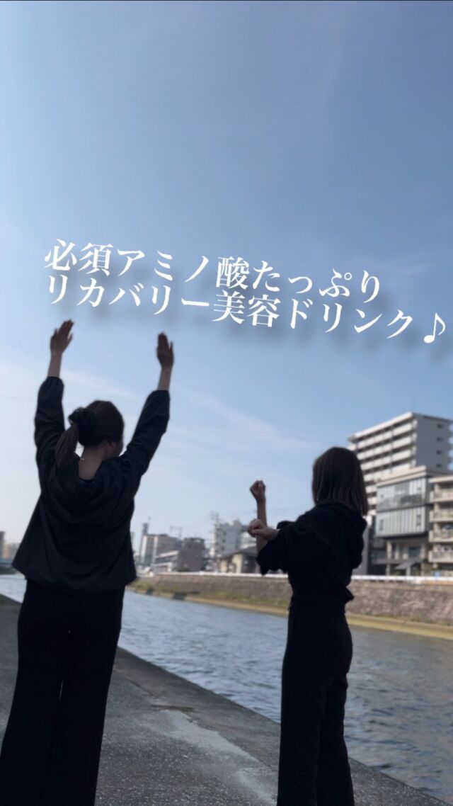 巴馬ヘンププロテイン | BAMA BEAUTY LAB
